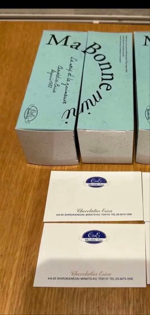 白金台　エリカ　マ・ボンヌミニ　チョコレート　4本