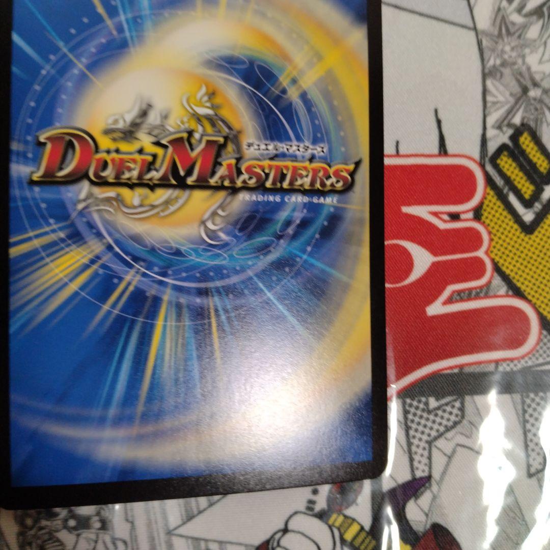 【最終値下げ】エラーカード　ネームズレ　ドリーミングムーンナイフ　母なる聖域