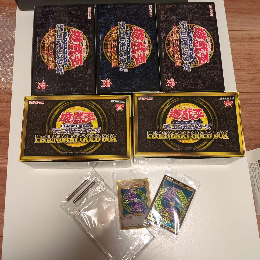 ク*ロ様 遊戯王　コレクター　引退　まとめ売り