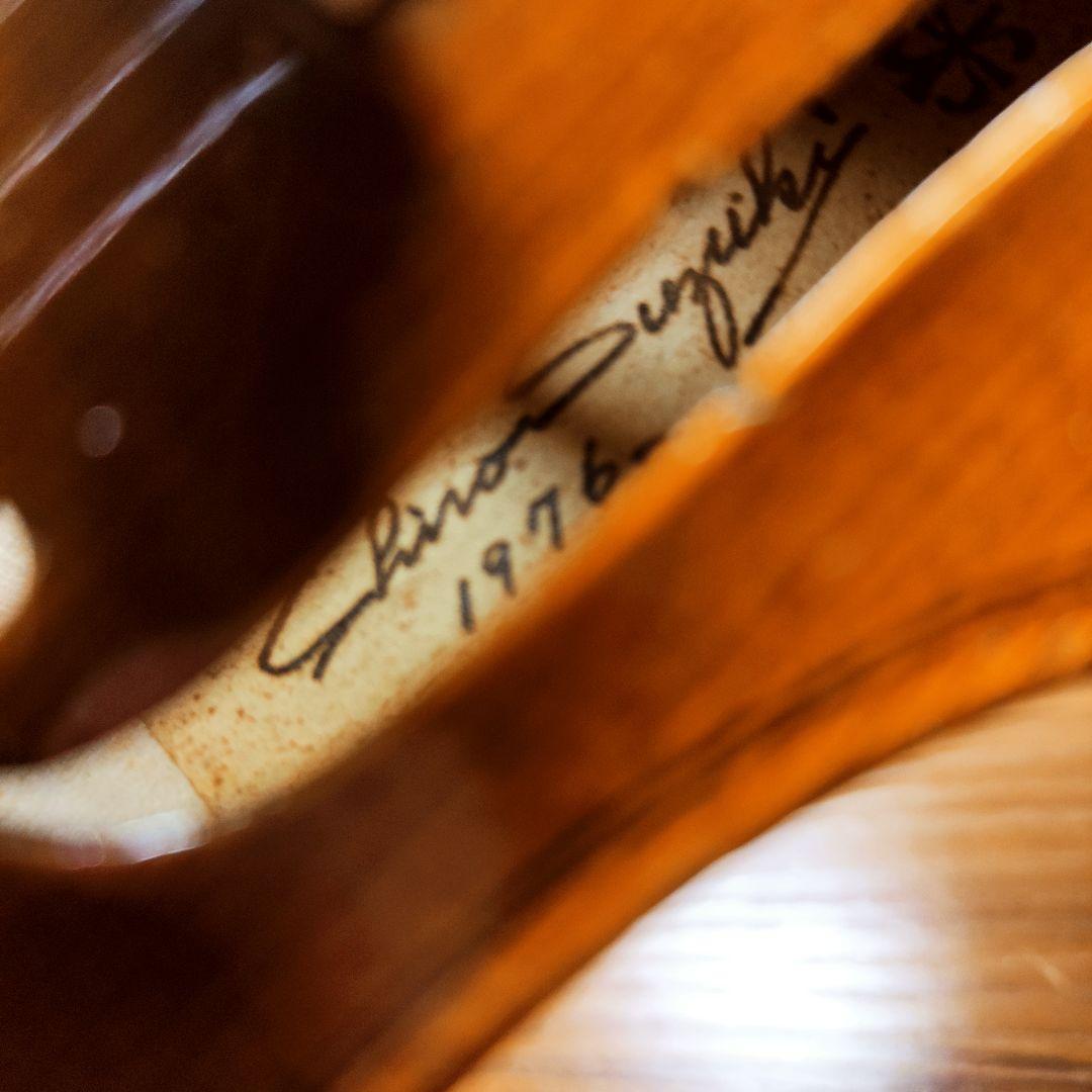 【極希少良反響】Shiro Suzuki 1/8 バイオリン 1976