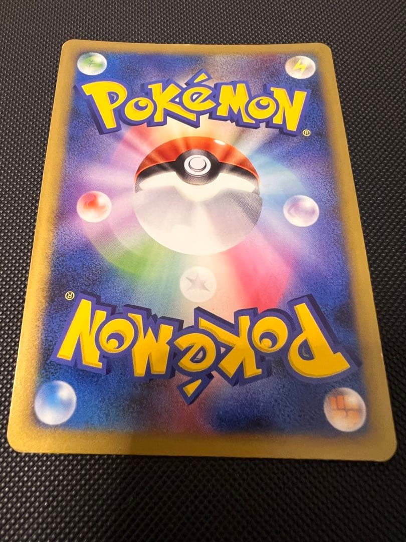 ピカチュウM[ムービー] PROMO DPt-Pプロモカード 043/051