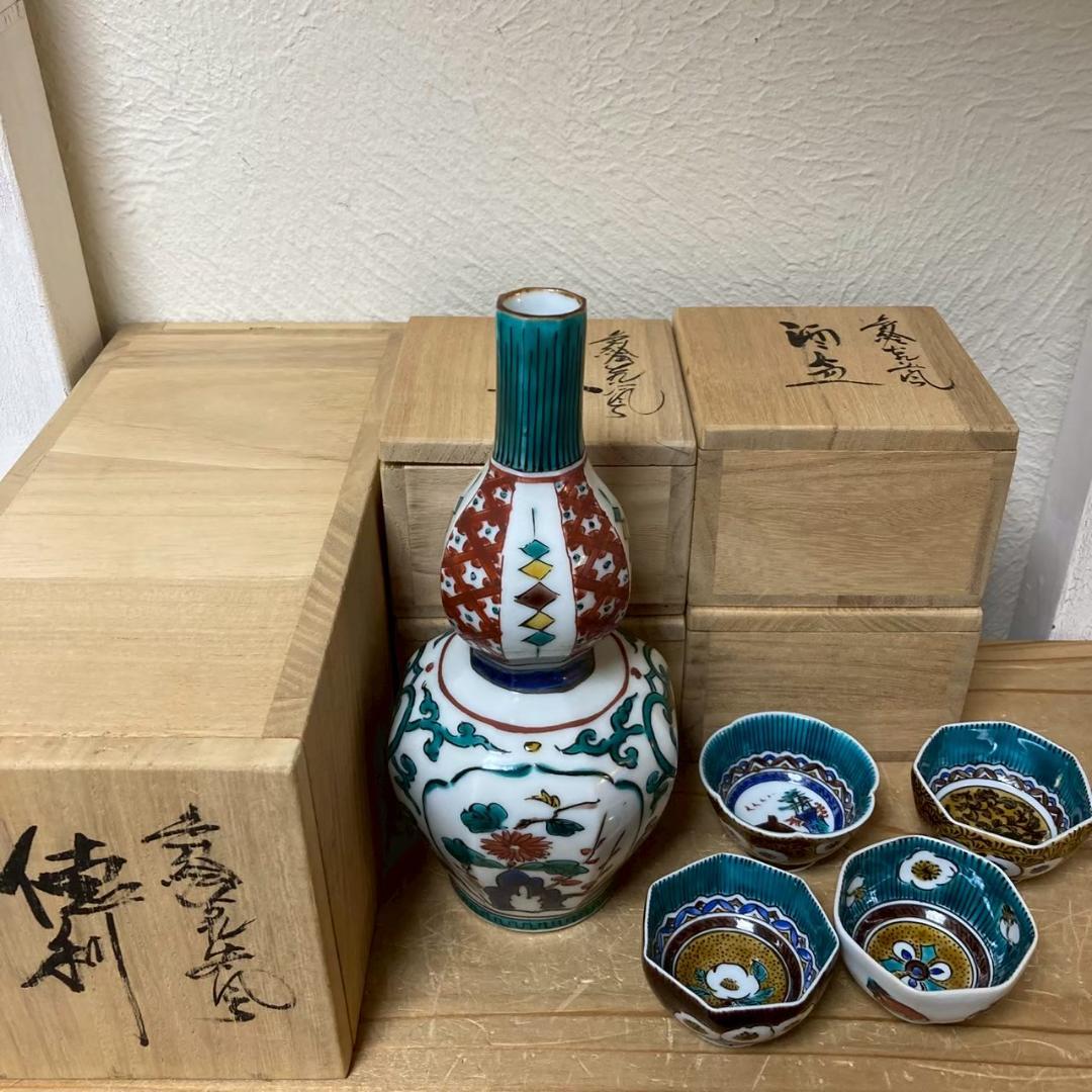 ★まとめ買いでお値引No.64★九谷焼 酒器セット（徳利1客・猪口4客）