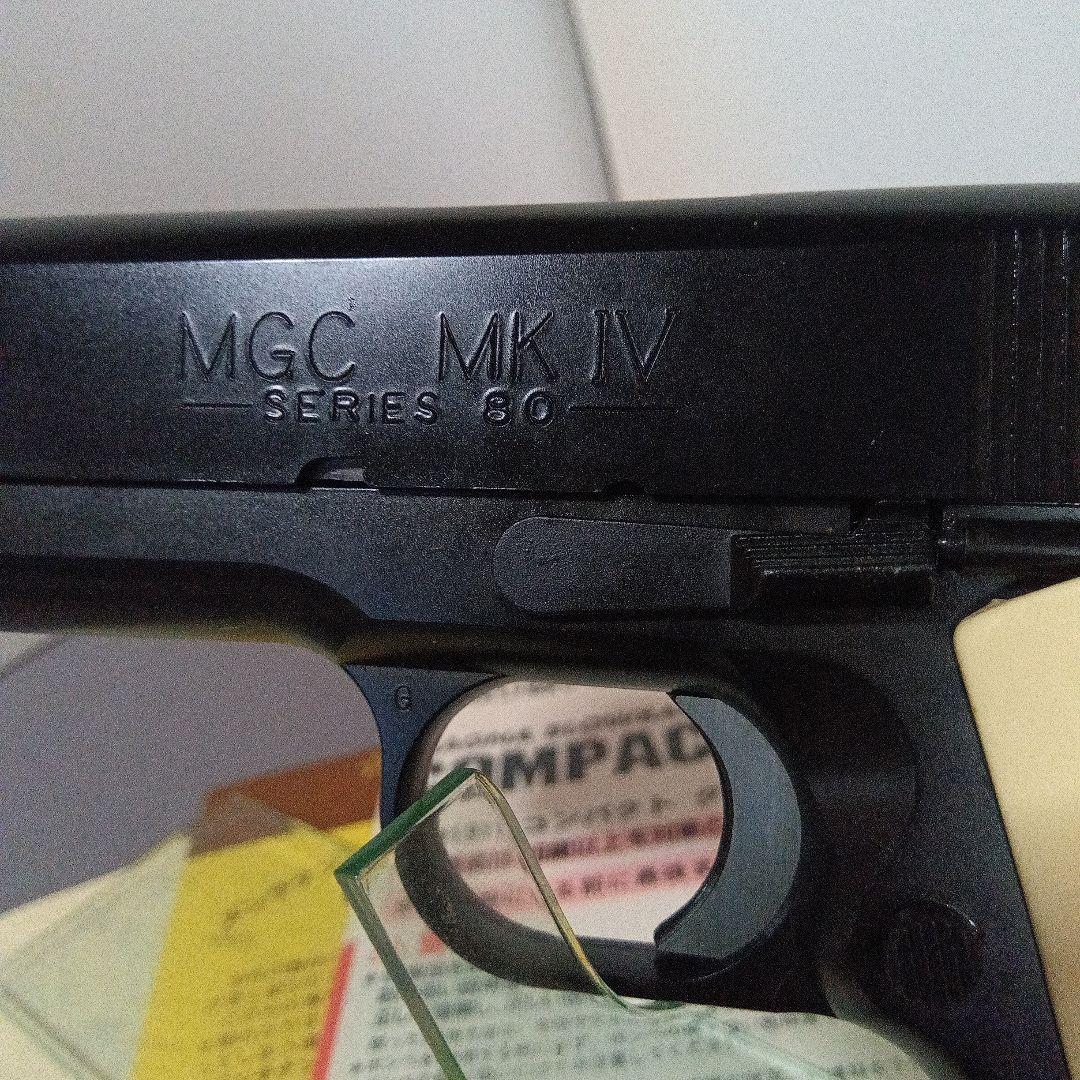 MGC ACP.45 ブローバック オフィサーズ コルトMK IV