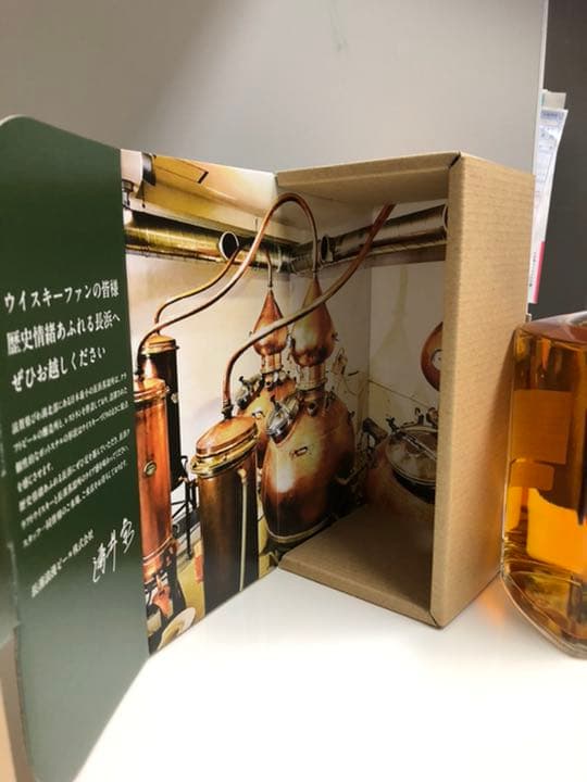 長濱　シングルモルトウイスキー　2本セット