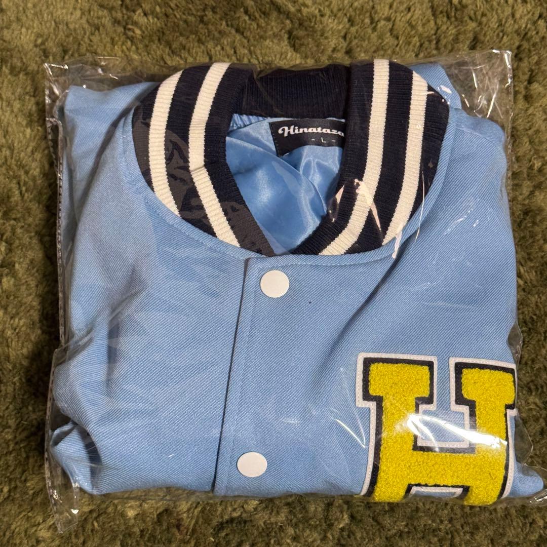 日向坂46 ひな誕祭 スタジアムジャンパー Lサイズ