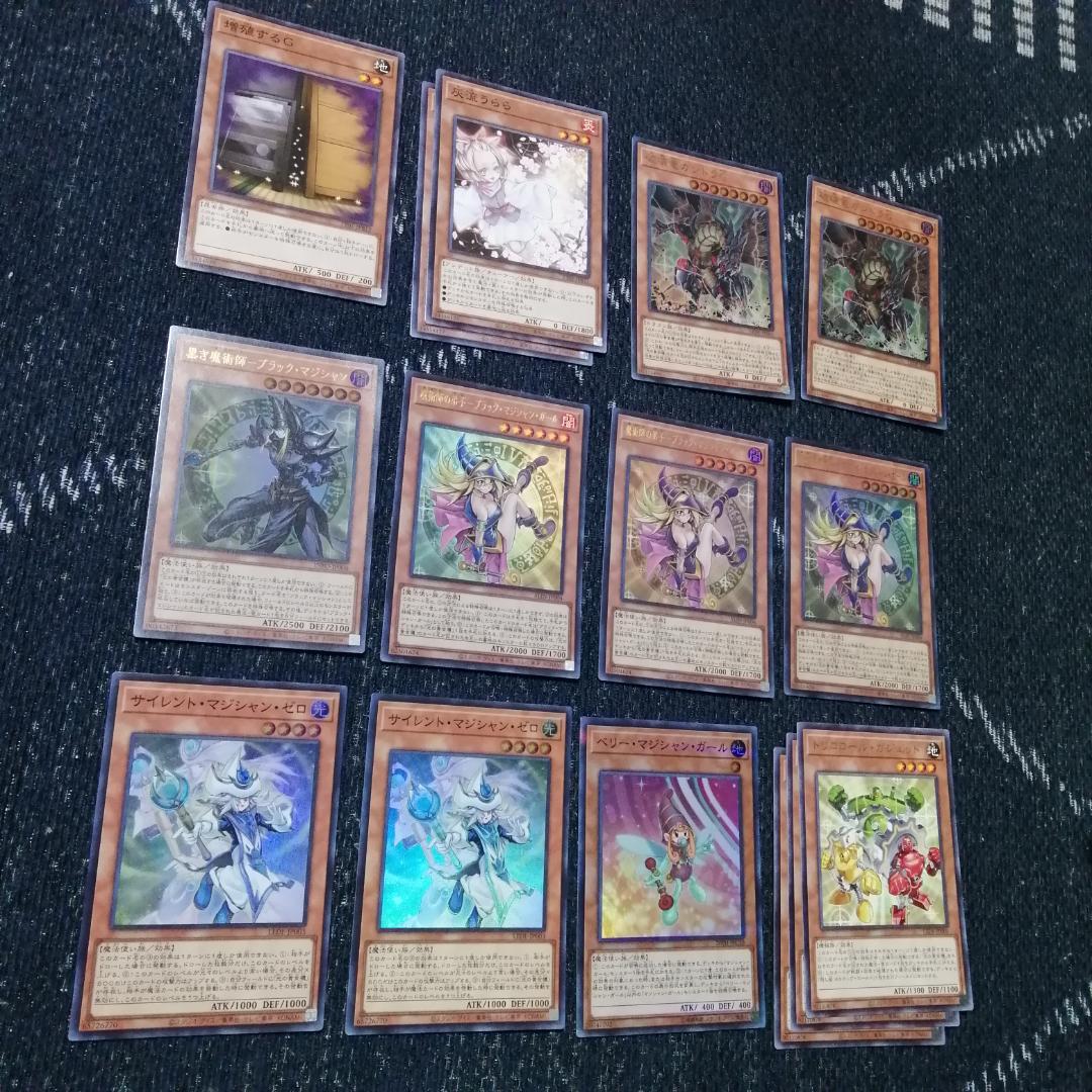 遊戯王　デッキ　光の黄金櫃　デッキ　ブラックマジシャンガール　[04463]