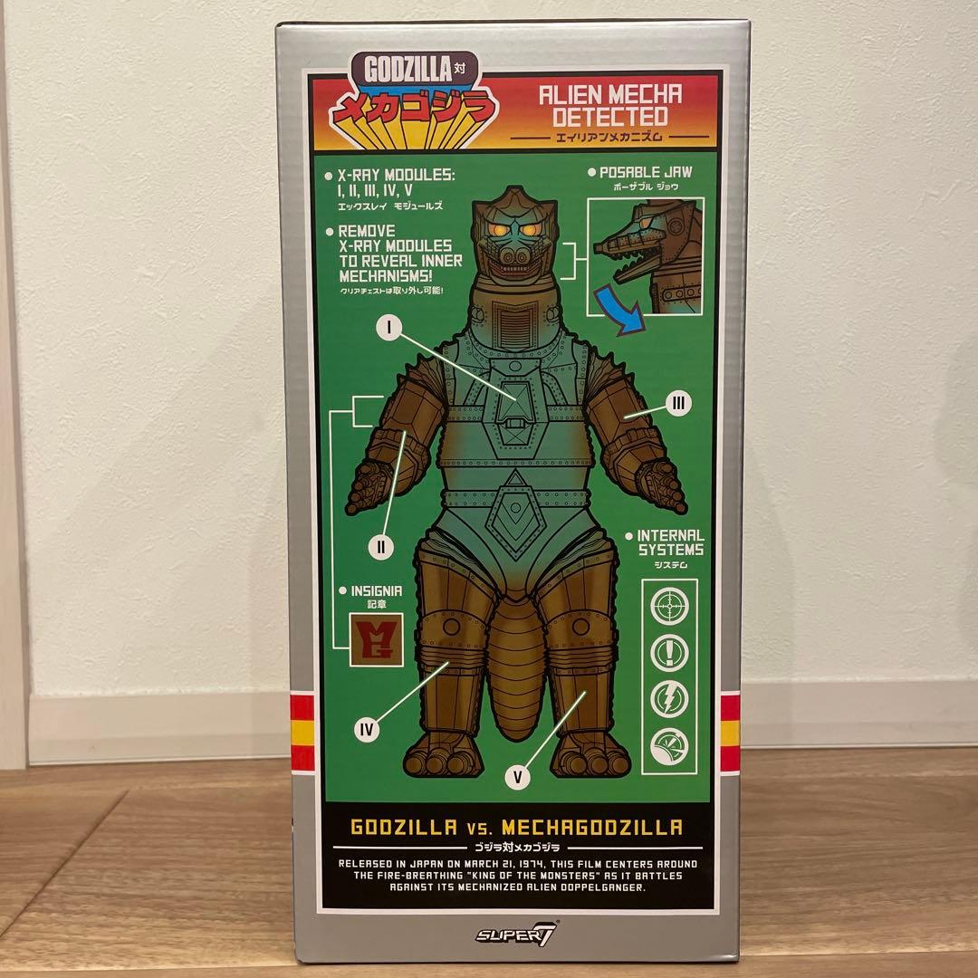 SUPER7 MECHAGODZILLA フィギュア　スーパー7 メカゴジラ