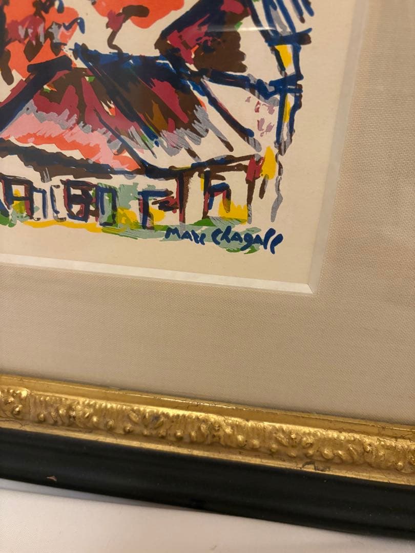 Marc Chagall 人物と花 リトグラフ