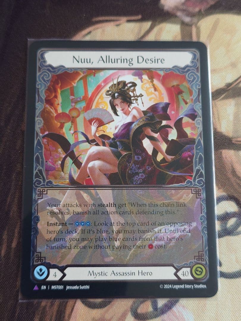 flesh and blood 誘惑の欲望、ヌゥ/Nuu　CF　サインド