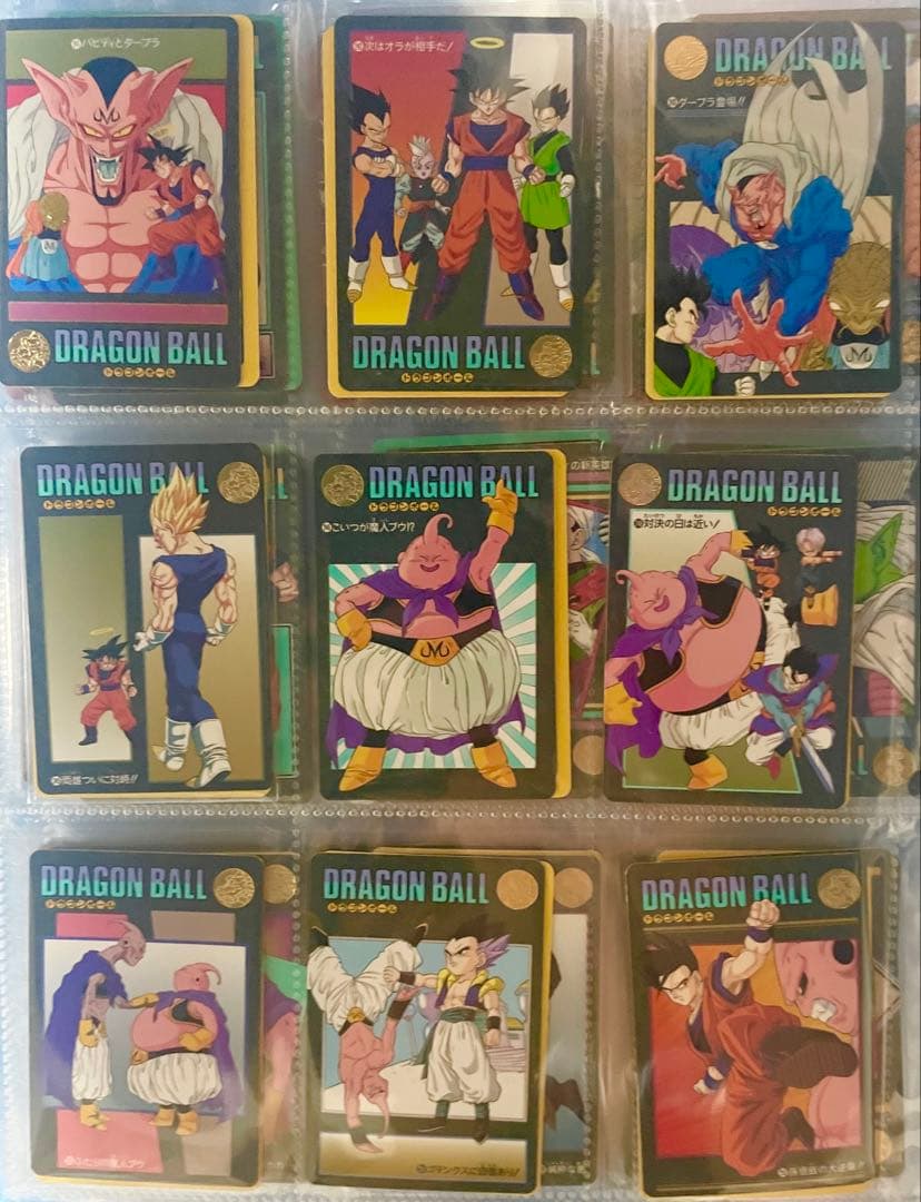 ドラゴンボール ビジュアルアドベンチャー　90枚　まとめ売り