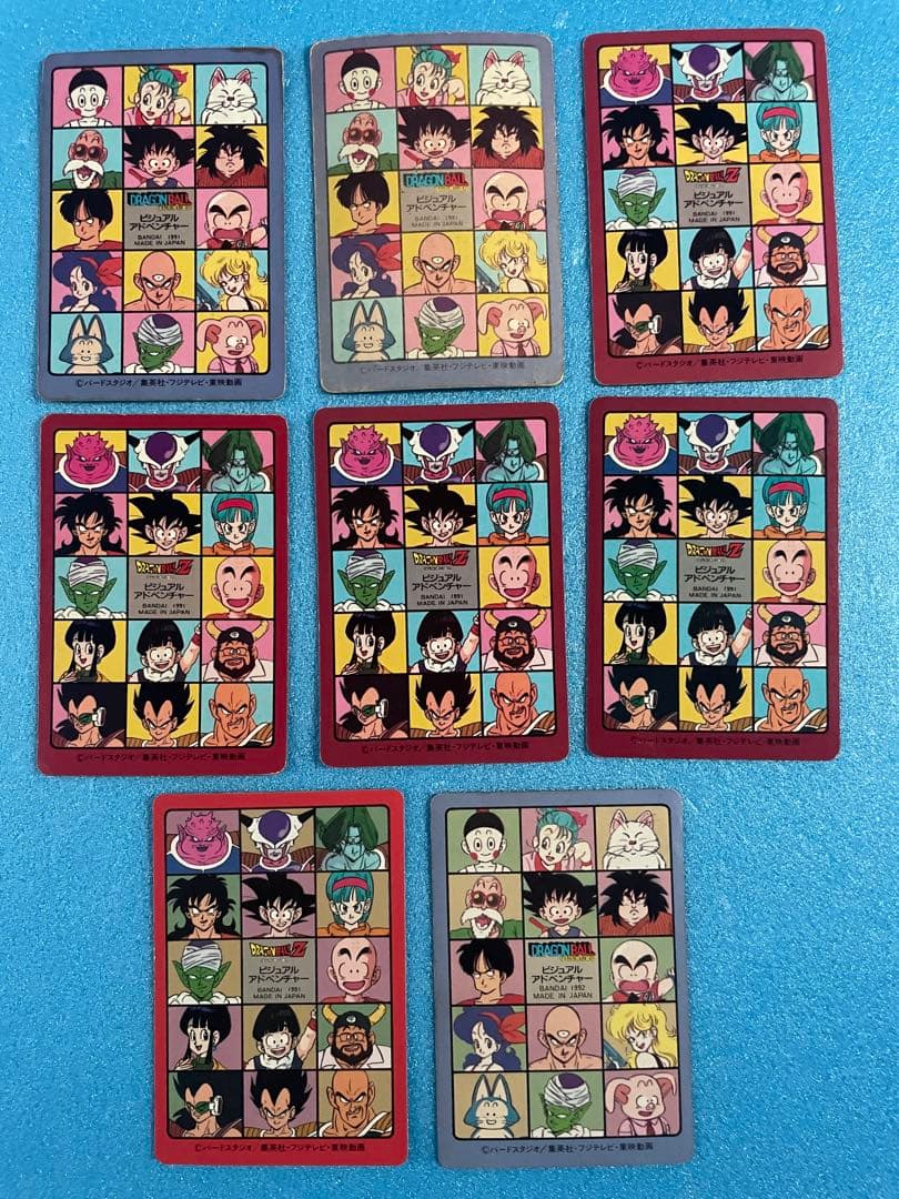 ドラゴンボール ビジュアルアドベンチャー　90枚　まとめ売り