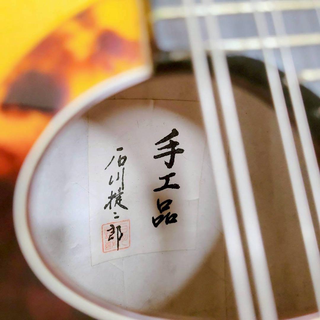 【極希少】マンドリン No.3 石川捷二郎 ハードケース付き 付属品多数 極美品