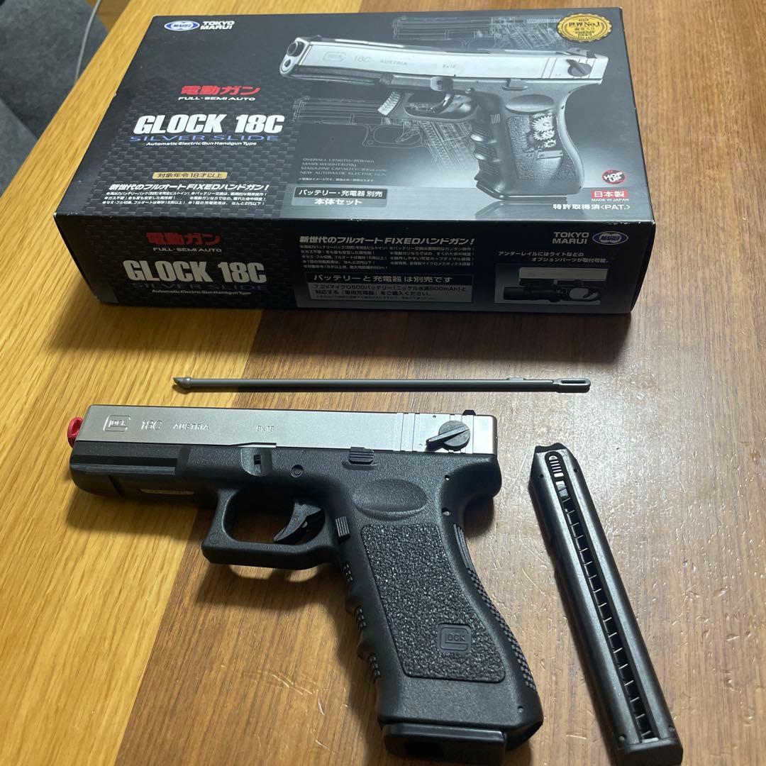 東京マルイ　GLOCK 18C 電動ガン フルオート