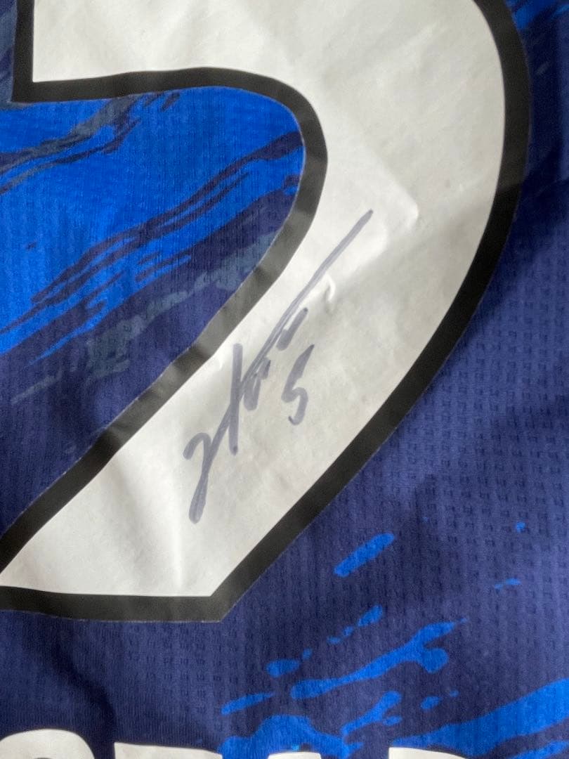 V・ファーレン長崎　山口選手 シャツ 5番 サイン入り