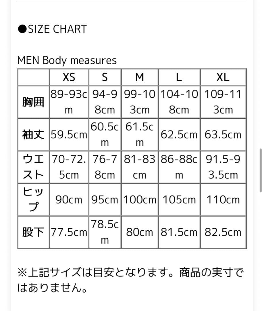 QUIKSILVER クイックシルバー スノーボード ウェア ジャケット 迷彩