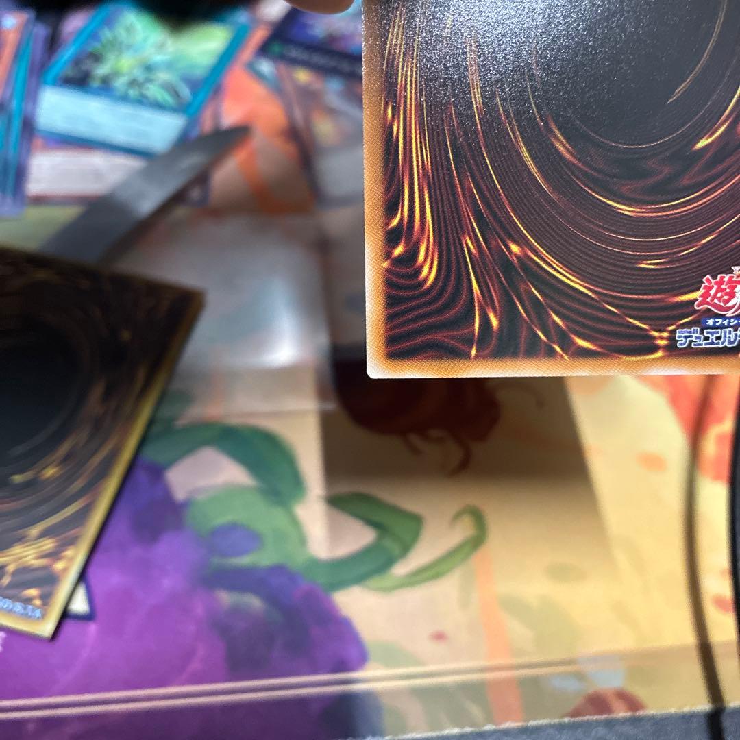 【美品】遊戯王　白き竜の落胤　プリズマ(プリシク)