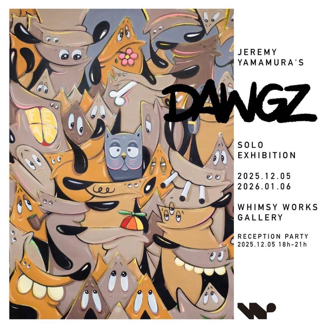 ザ ホーリー ドッグ　現代アート　ソフビ　sofubi 抽選　アートトイ