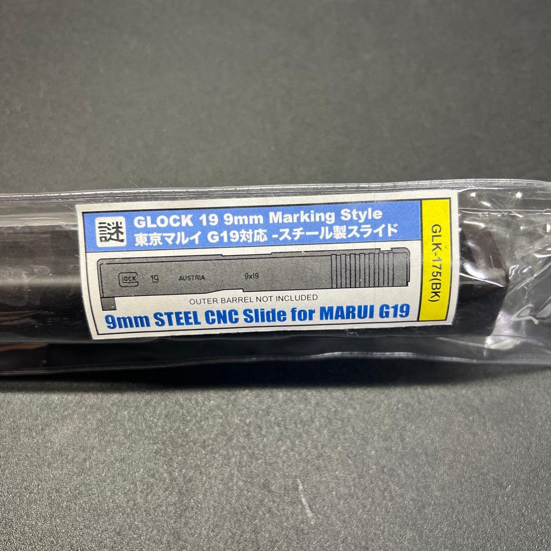 GLOCK 19 9mm東京マルイG19対応 スチール製スライド GLK-175