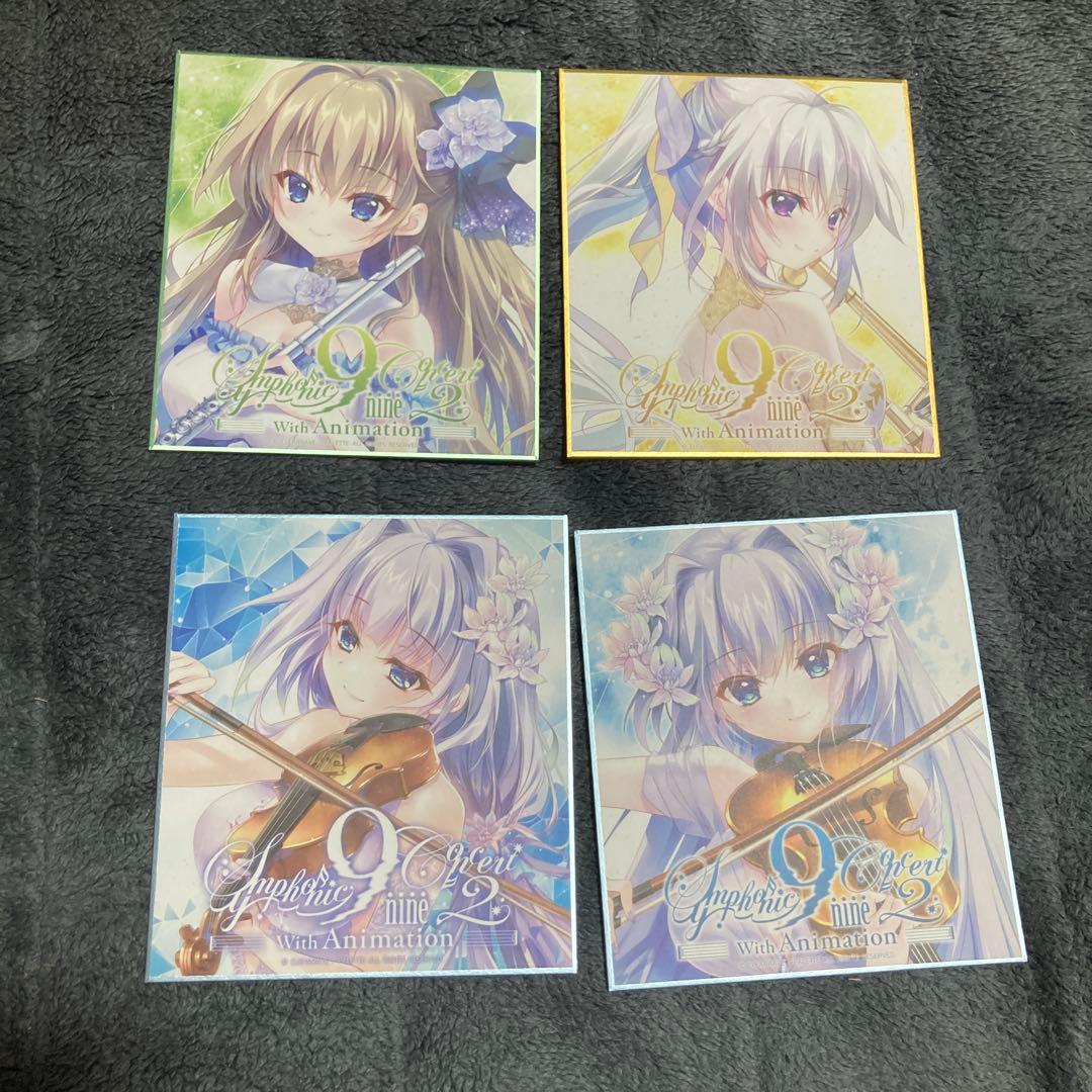 9-nine- symphonic concert ミニ色紙　11枚まとめ売り
