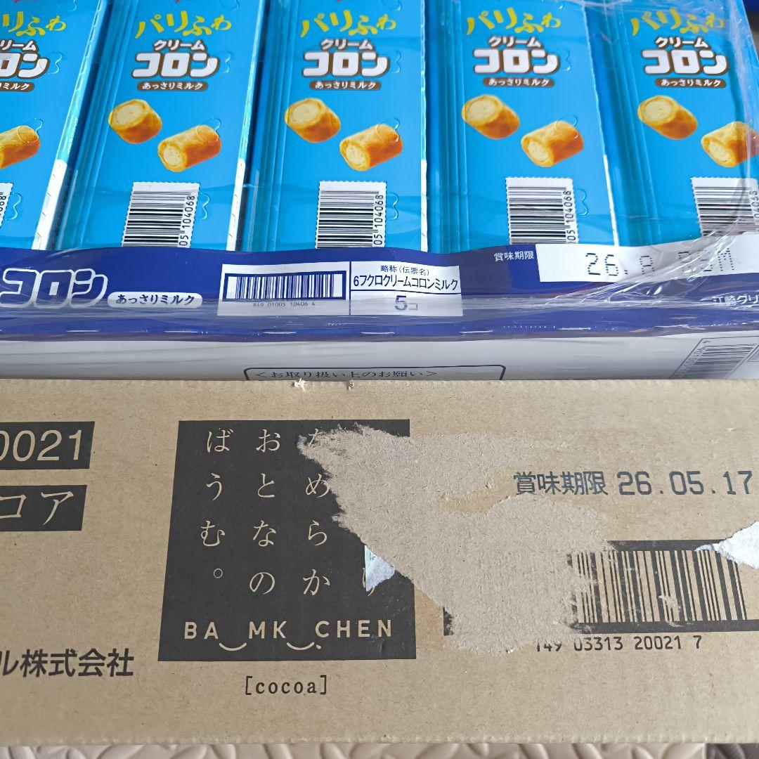 お菓子　まとめ売り　大量