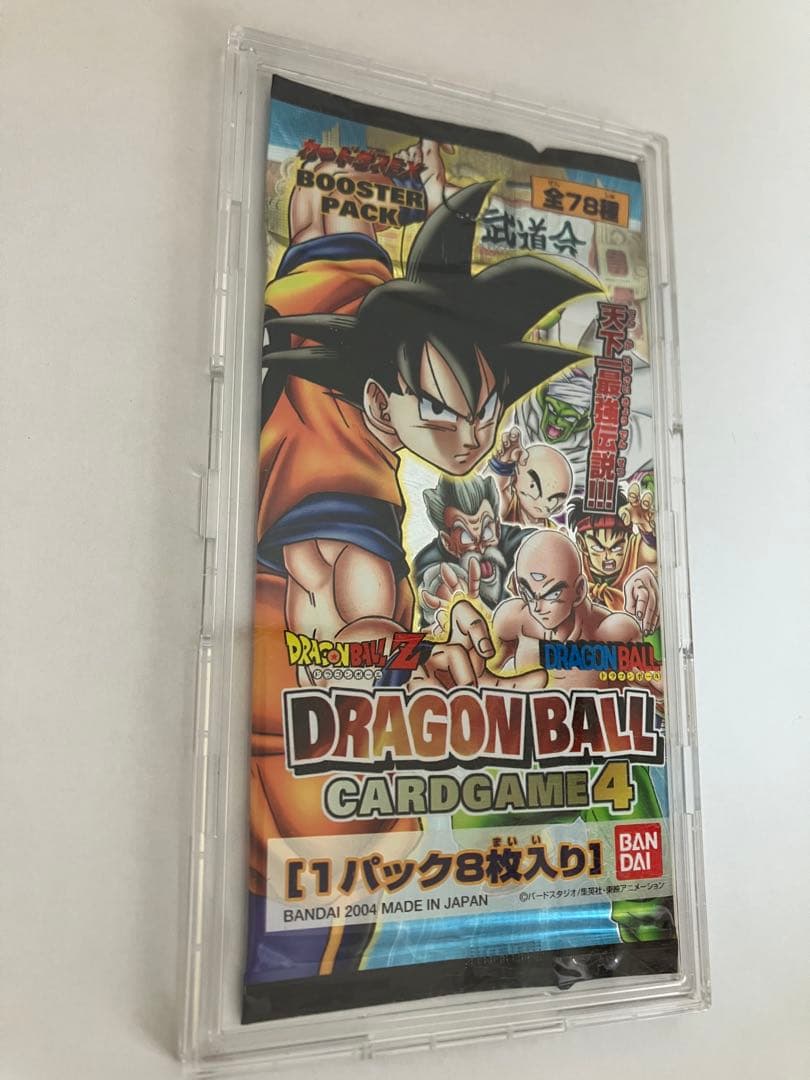 20年前のドラゴンボールカードゲーム1パック【ケース付属なし】