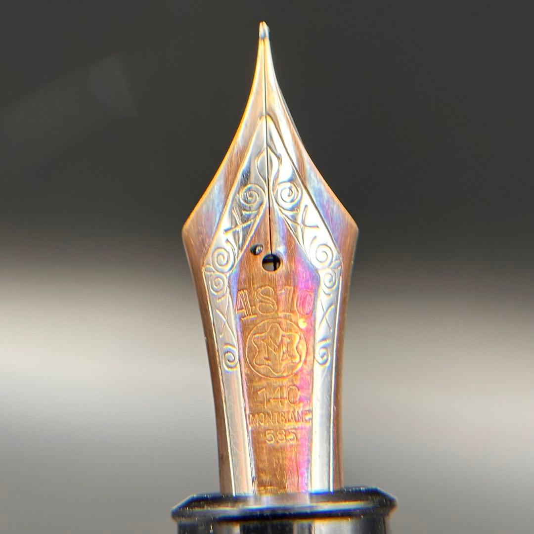 MONTBLANC モンブラン 4810 14c 万年筆 953