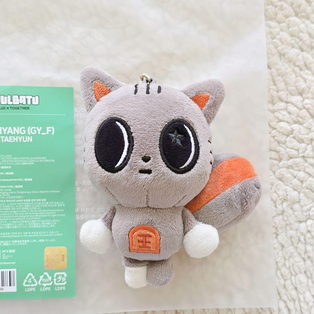 TXT プルバトゥ ダゴニャン ぬいぐるみキーリング 初期