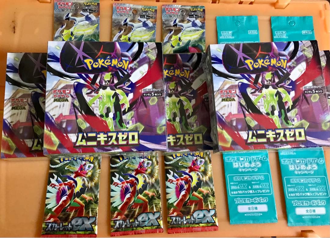 シュリンク・ペリペリ有り ポケモンカード ムニキスゼロ 5BOX他パック&プロモ