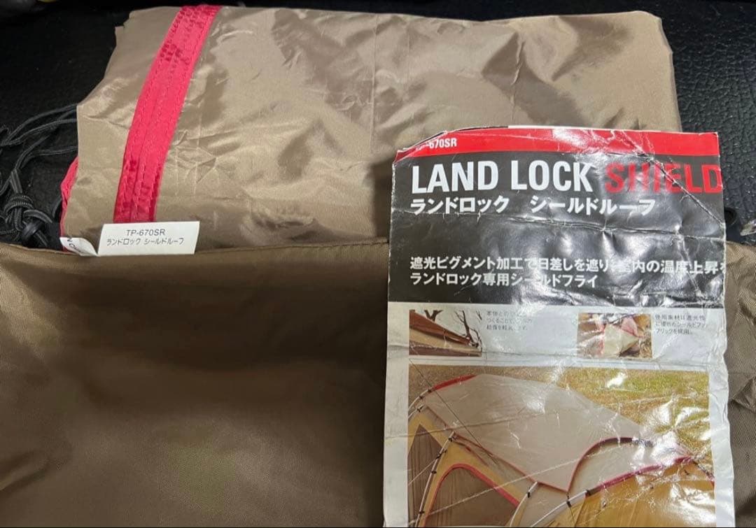 期間値下　スノーピークランドロック （TP-671）オプションセット　おまけ付き