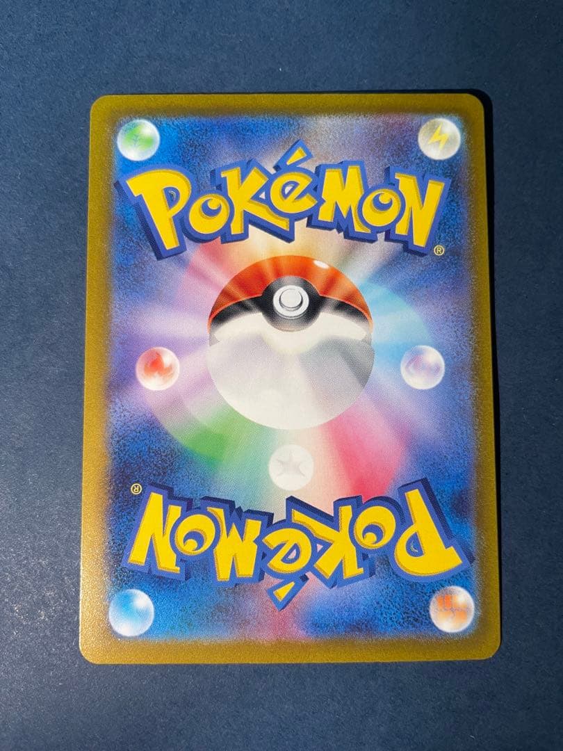 【美品】ピカチュウar 9枚セット