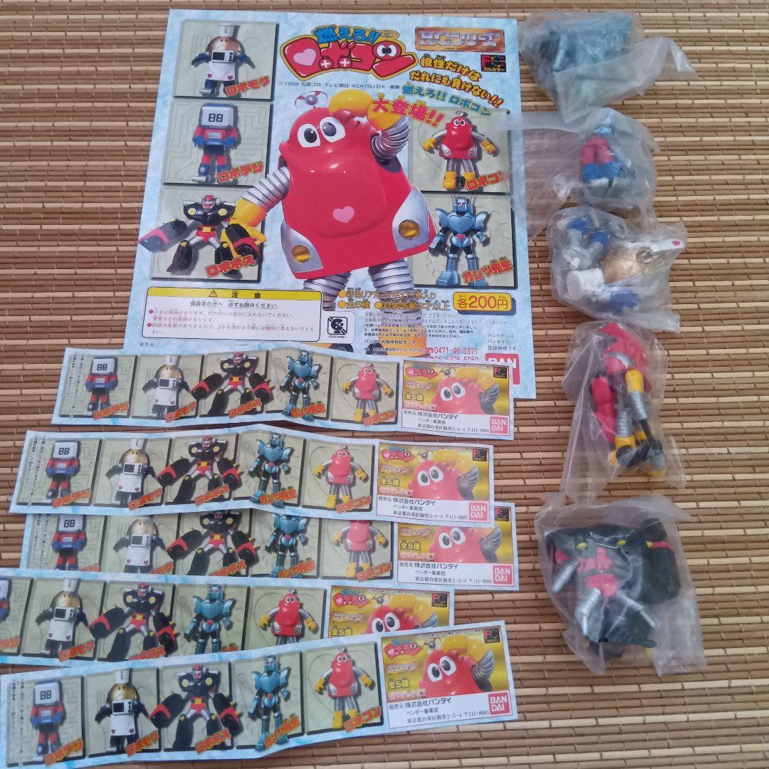 【新品未開封】燃えろロボコン　超合金&スロットロイド&HG 19体セット