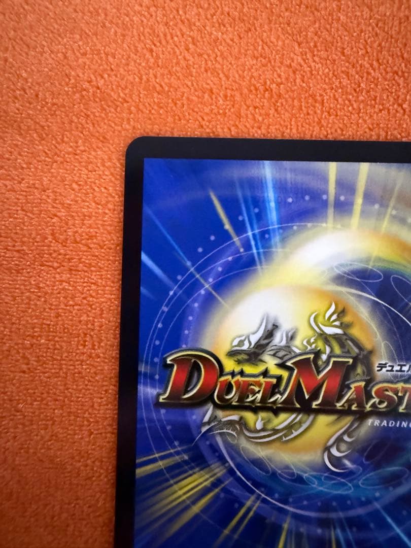 偽りの希望 鬼丸「終斗」 金トレジャー コードミラクル ピリオド