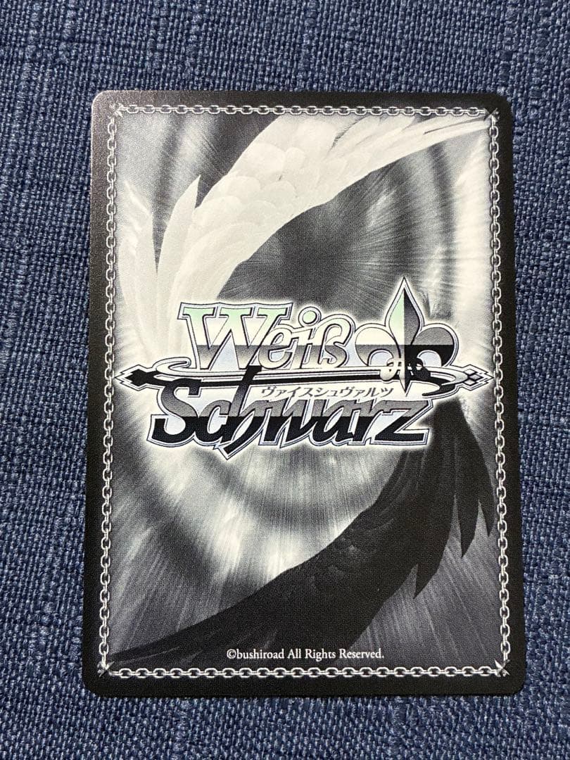 SEC 便利屋68 アル　ヴァイスシュヴァルツ