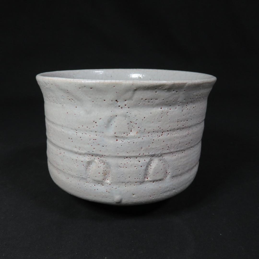 茶碗 志野 高橋幸庵 抹茶碗 共箱 木箱 茶道具 茶器 在銘