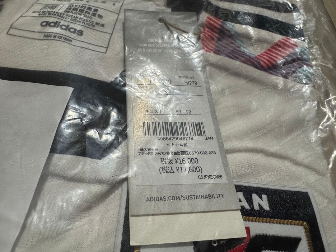 2022カタールワールドカップ 日本代表オーセンティックユニフォーム