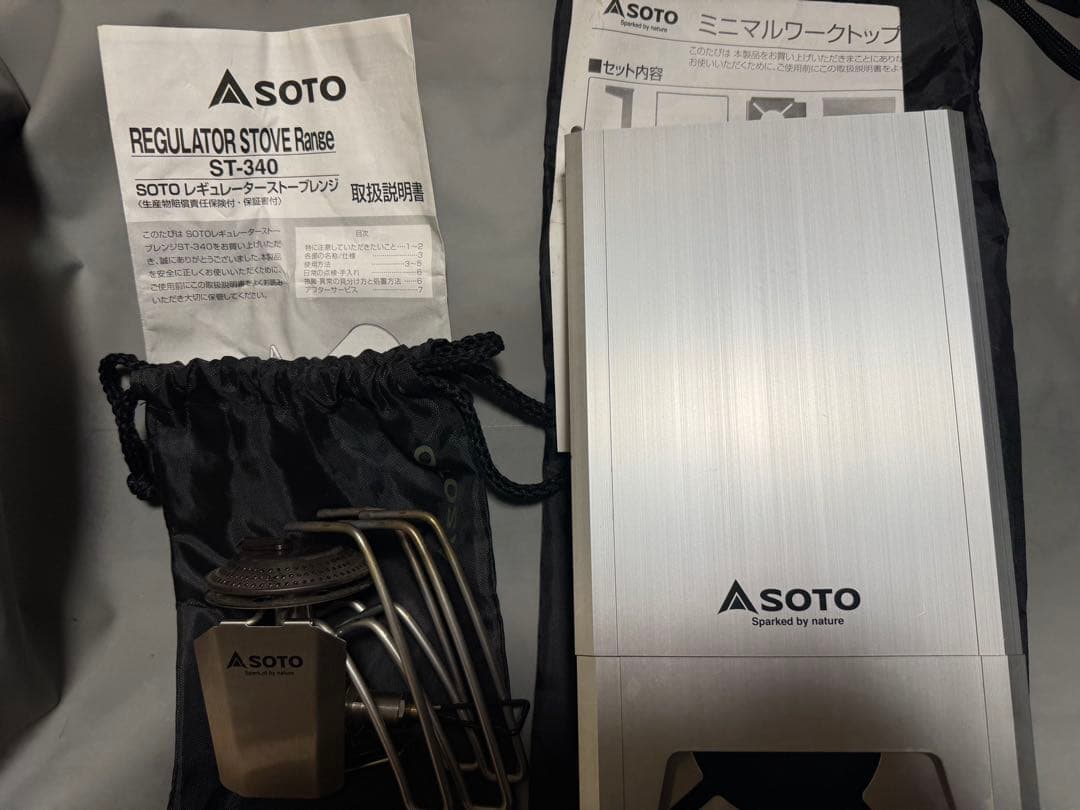 SOTO シングルバーナー ST-340 range ＆ ミニマルワークトップ