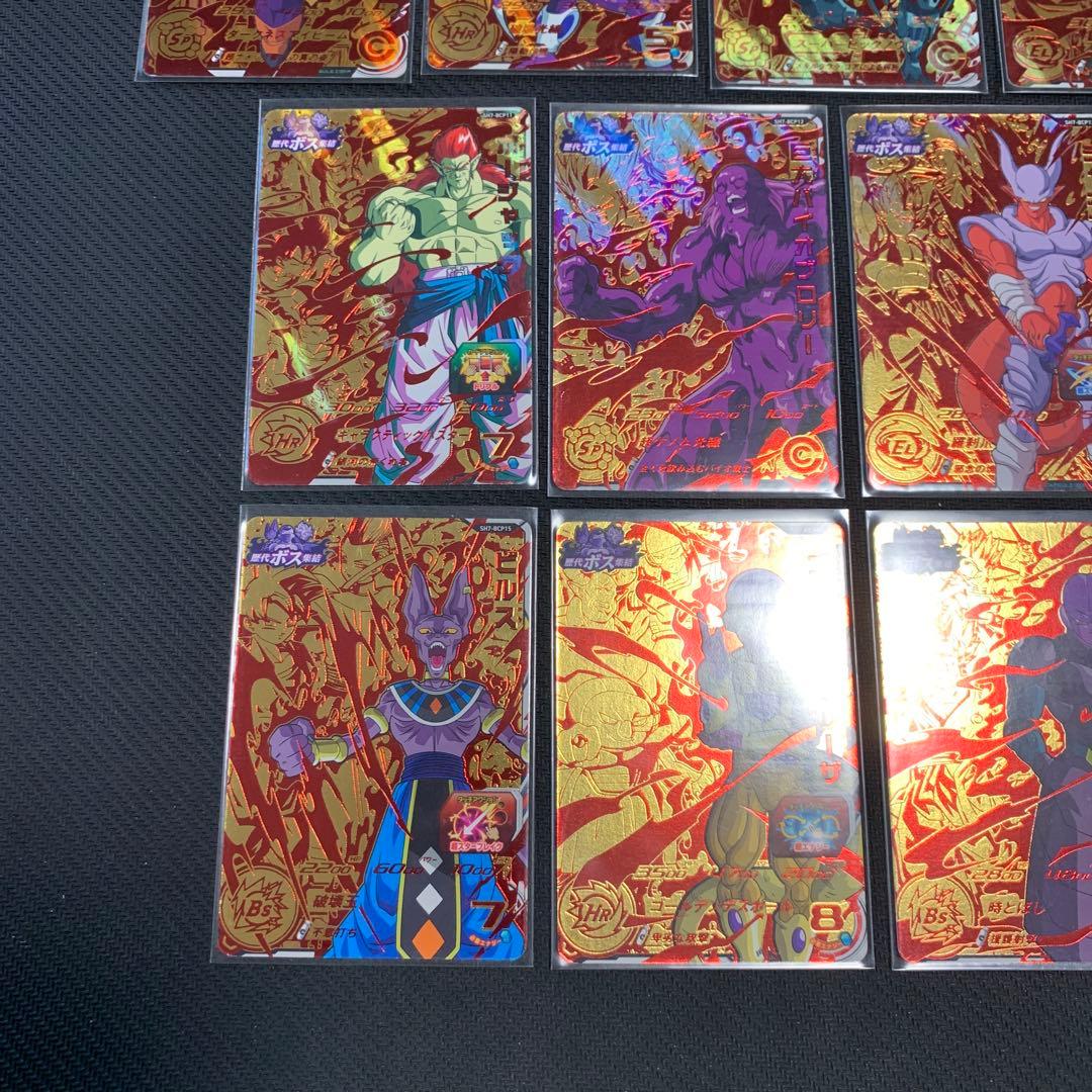 スーパードラゴンボールヒーローズ SH7-BCP 18種まとめ売り