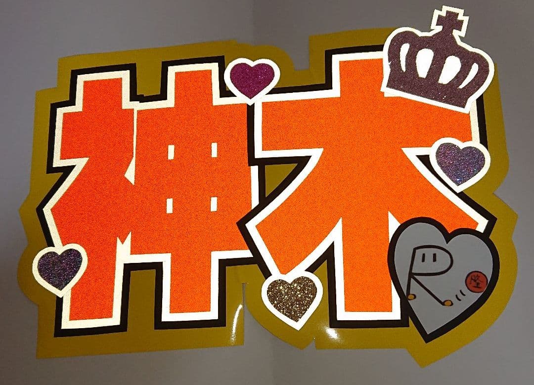 よちょんさま確認ページ♡