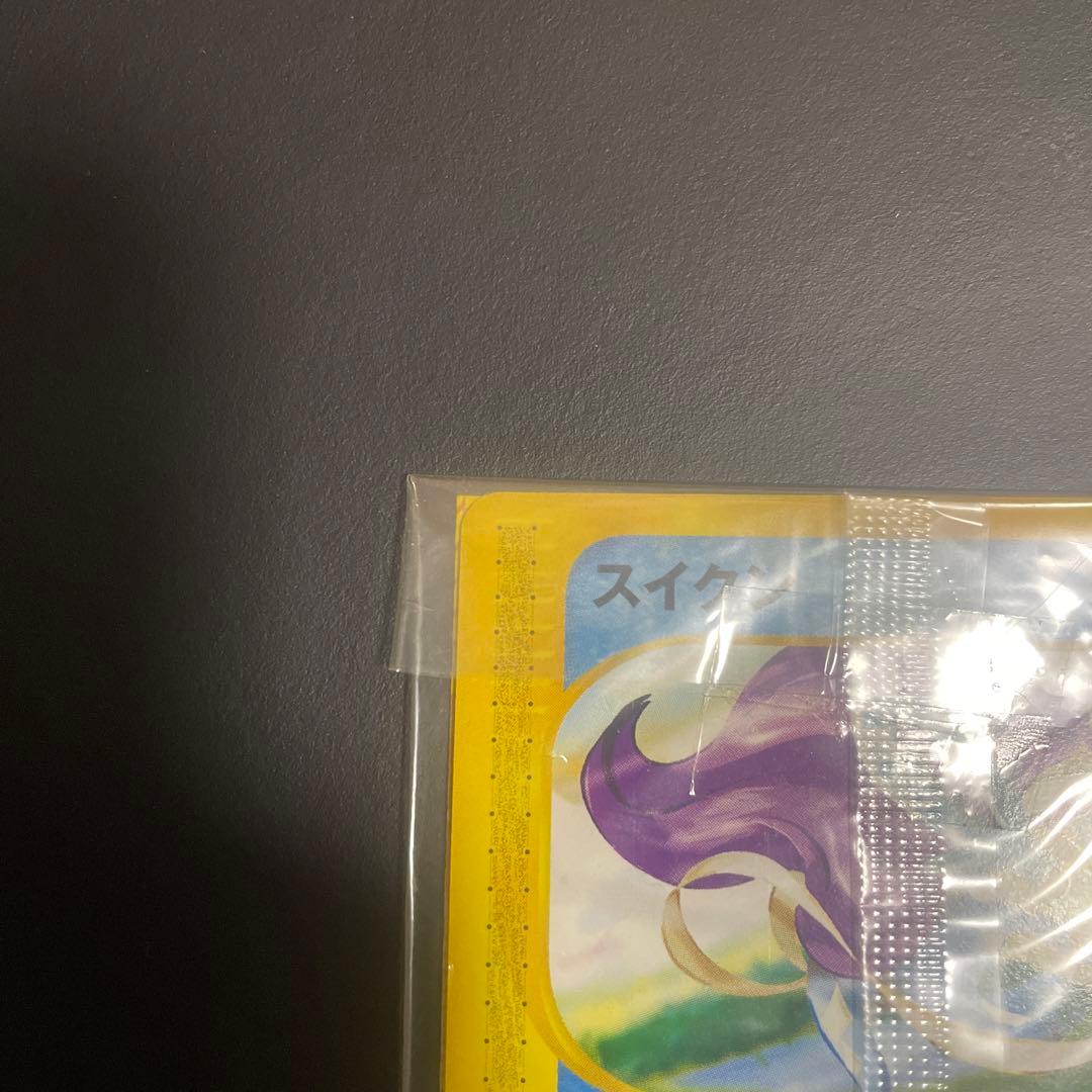 スイクン ポケモンカードe プロモ