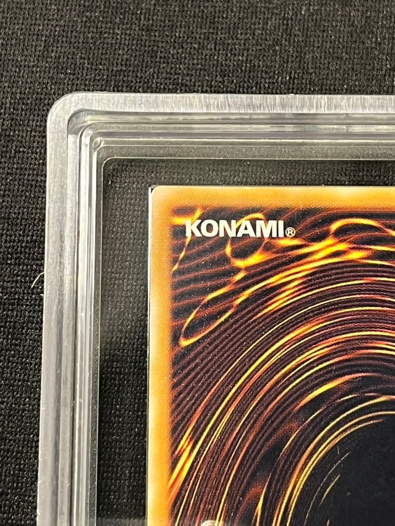 M*m様 青眼の白龍 レリーフ　遊戯王　ARS7