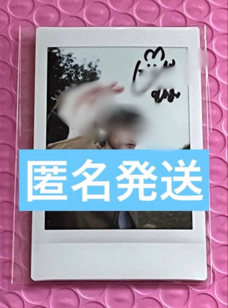 【当選者限定】SF9 インソン 直筆サイン入りポラロイド HELLOLIVE