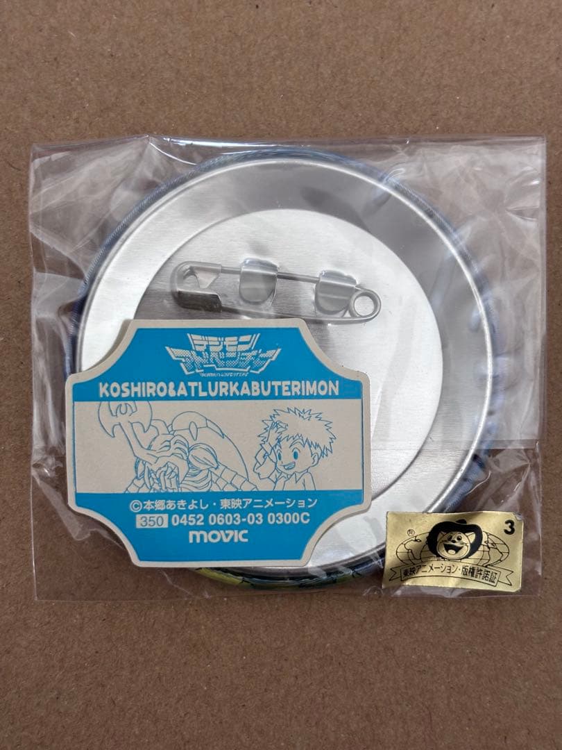 デジモン　チェンジング缶バッジ 泉光子郎 新品未開封