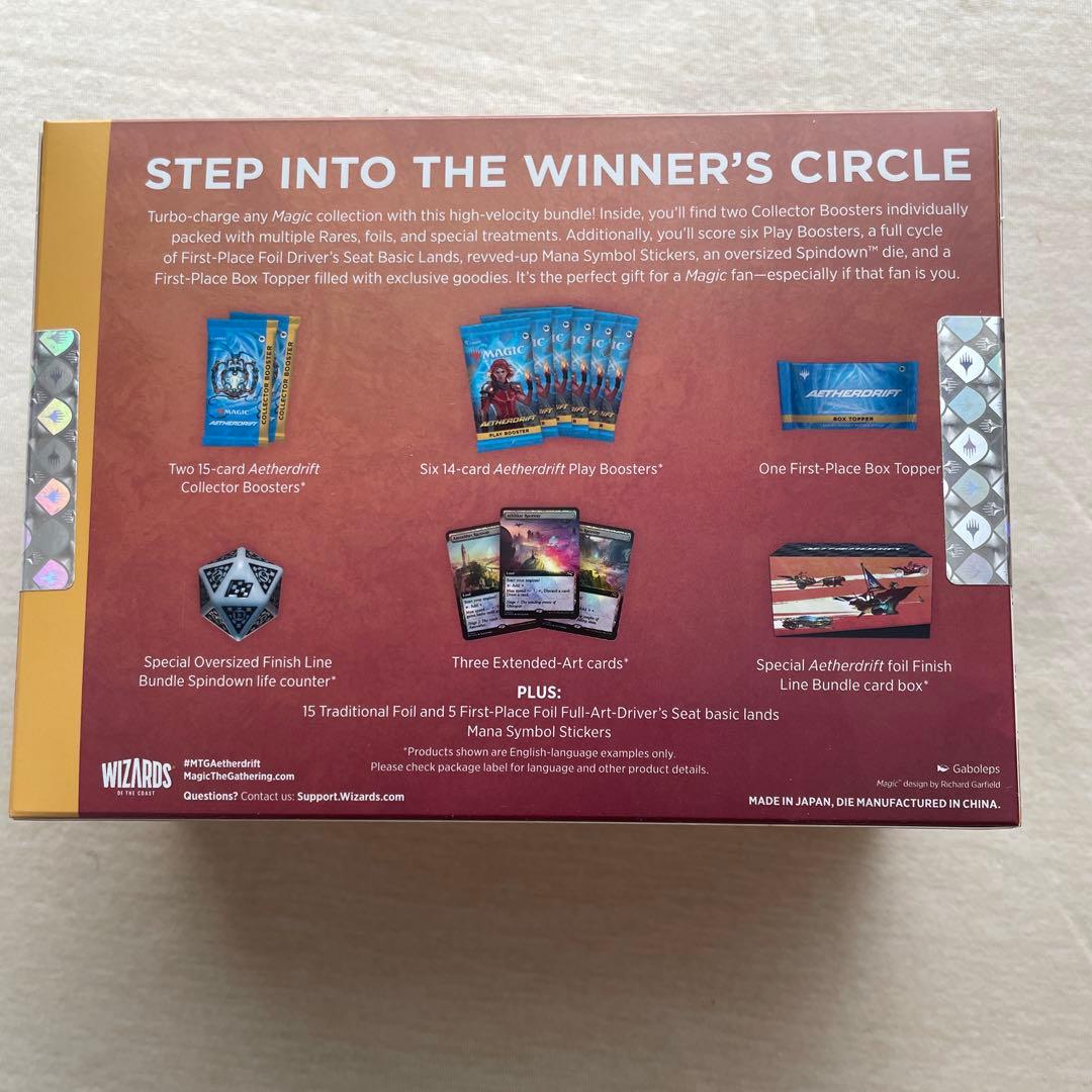 新品　霊気走破