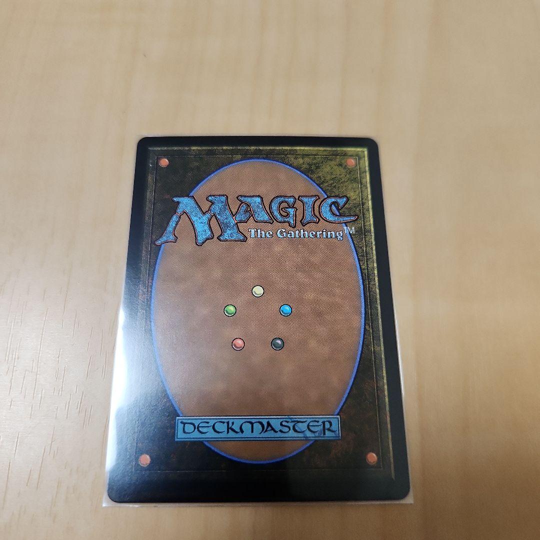 MTG　救済者、セフィロス　（偉大なる統一者、アトラクサ）　Foil