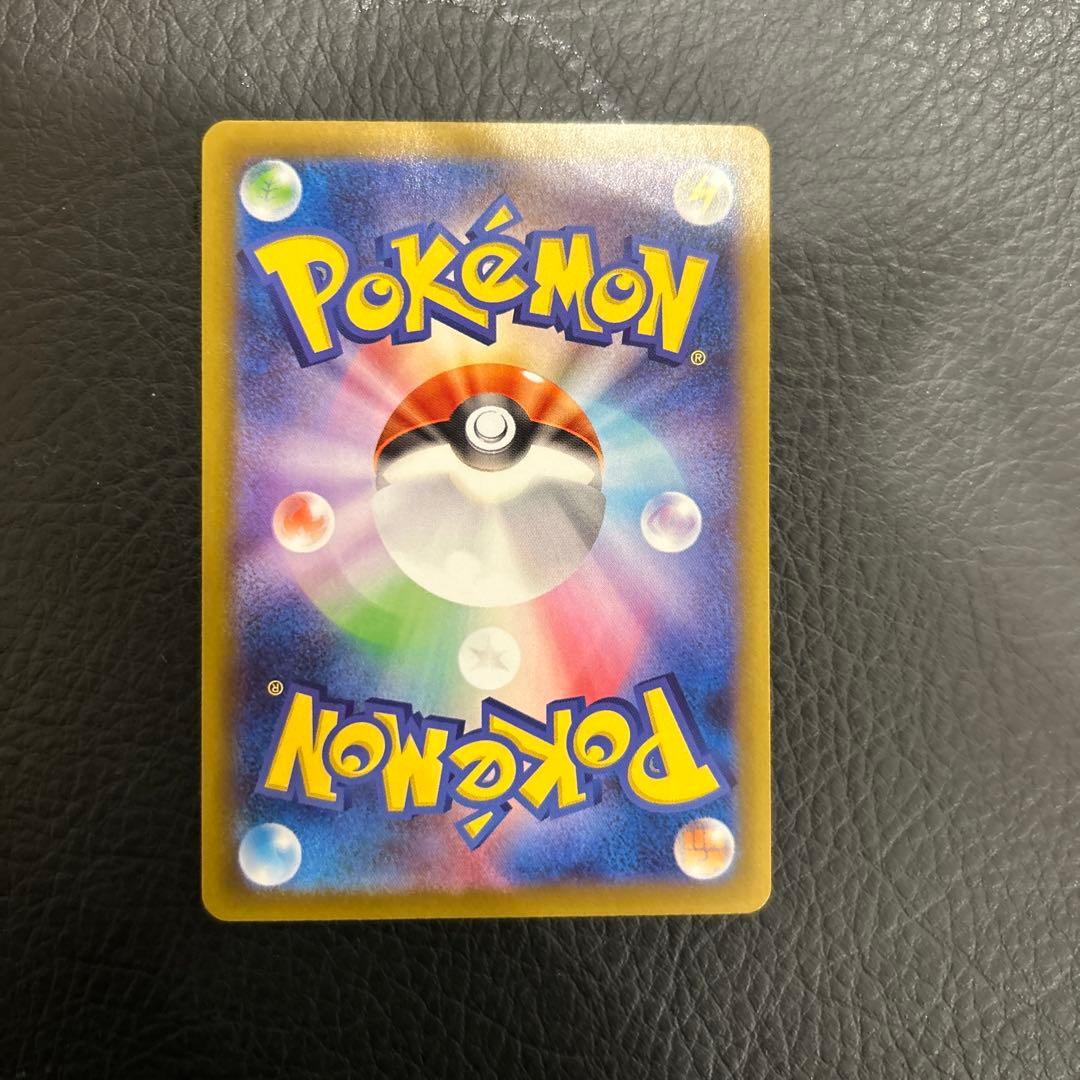 ポケモンカードムニキスゼロ テレパス超エネルギー