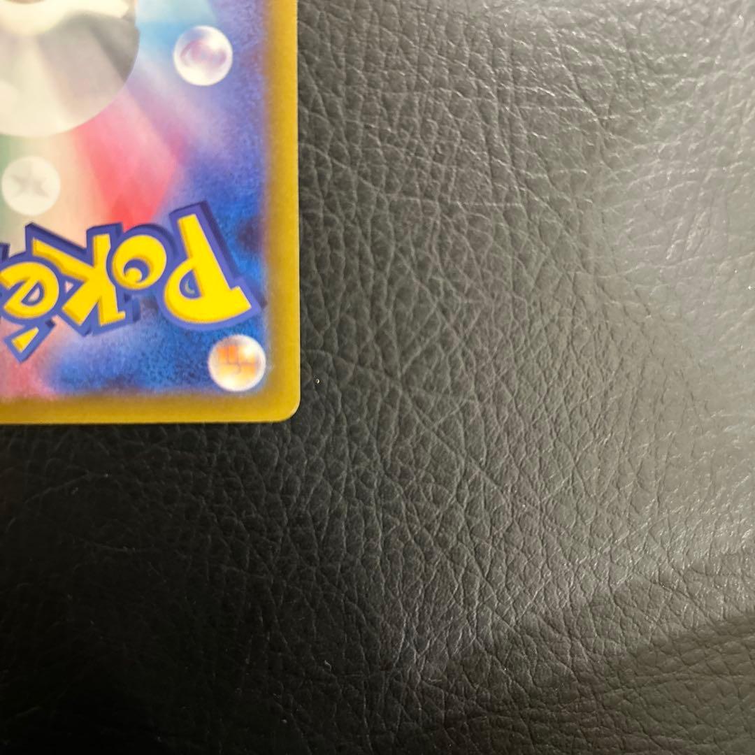 ポケモンカードムニキスゼロ テレパス超エネルギー