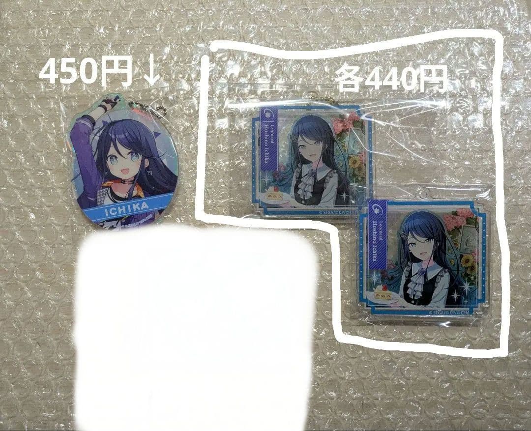 星乃一歌 グッズまとめ売り 【缶バ、アクキー類】 1点購入からおまけ付けます!!