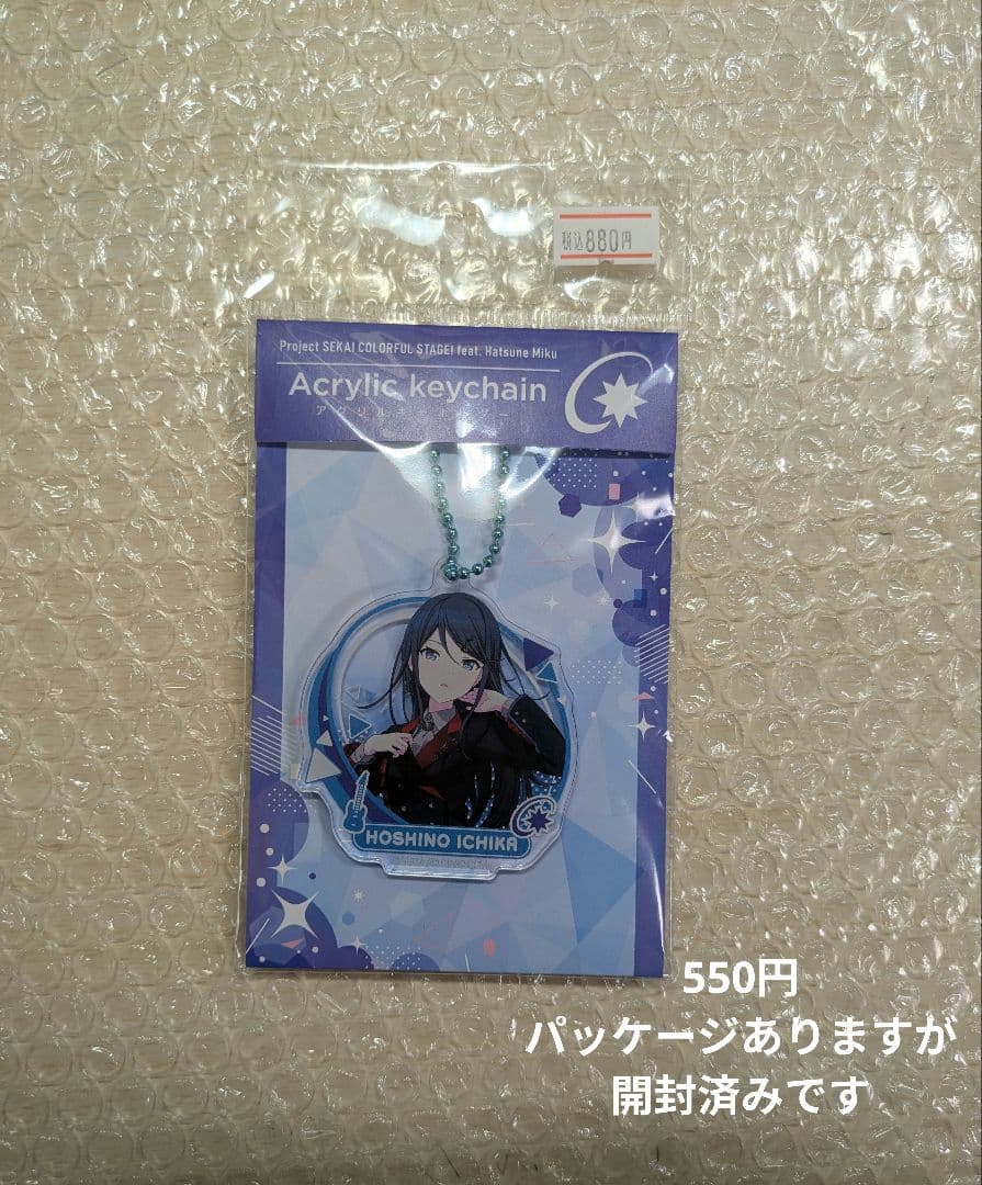 星乃一歌 グッズまとめ売り 【缶バ、アクキー類】 1点購入からおまけ付けます!!