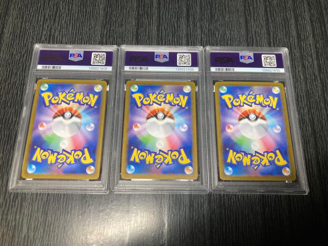 【PSA10連番】ゼクロムex レシラムex ビクティニ　3連番　BWR プロモ