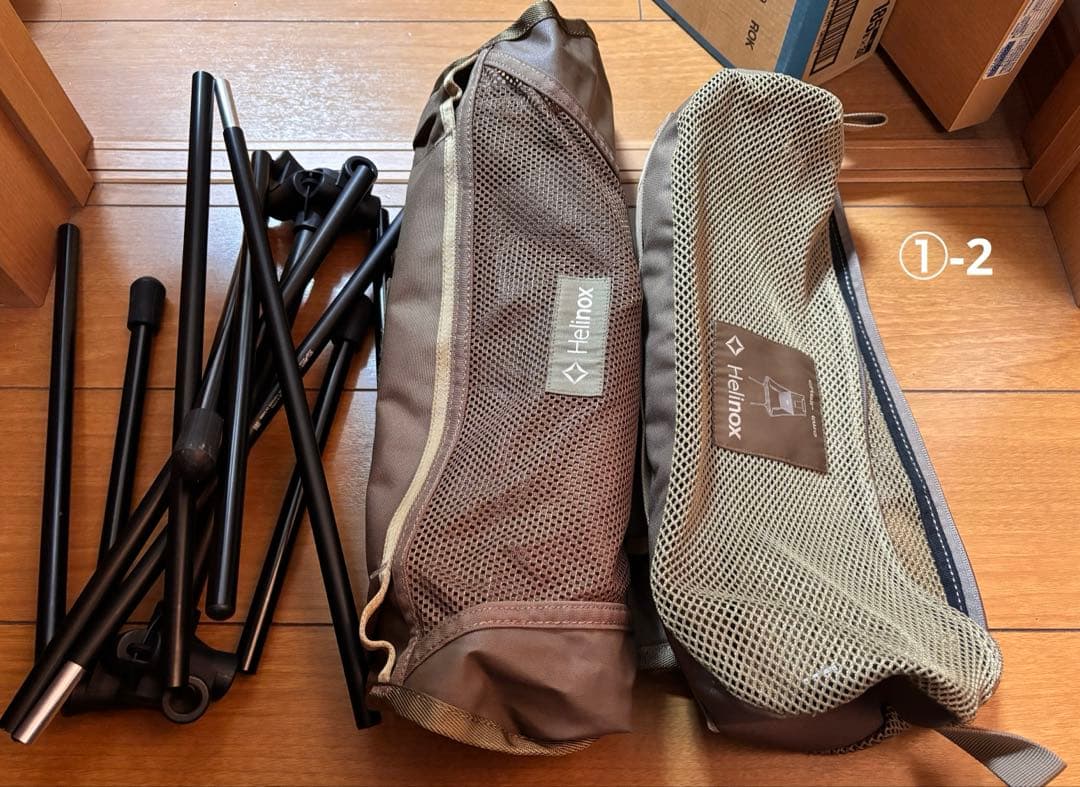 2個セット ヘリノックス　チェアツー